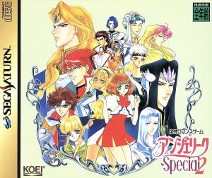 Angelique Special 2 SEGA SATURN Japan Ver. [USED]