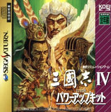 San Goku Shi IV with PowerUp Kit SEGA SATURN Japan Ver. [USED]