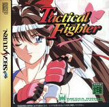 Tactical Fighter SEGA SATURN Japan Ver. [USED]