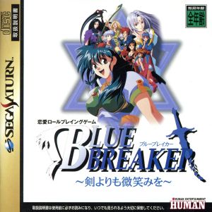 Blue Breaker Ken Yorimo Hohoemi o SEGA SATURN Japan Ver. [USED]