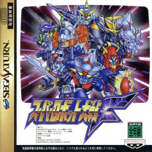 Super Robot Taisen F SEGA SATURN Japan Ver. [USED]