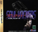 Devil Summoner Soul Hackers SEGA SATURN Japan Ver. [USED]