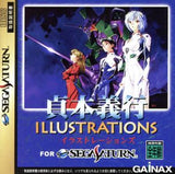 Sadamoto Yoshiyuki Illustrations SEGA SATURN Japan Ver. [USED]