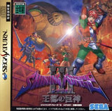 Shining Force III SEGA SATURN Japan Ver. [USED]