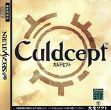 Culdcept SEGA SATURN Japan Ver. [USED]