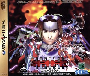 Burning Rangers SEGA SATURN Japan Ver. [USED]