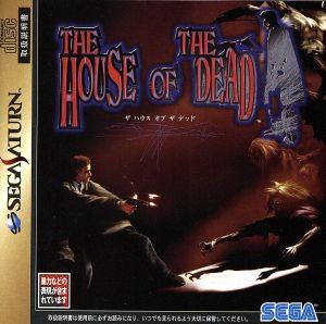 The House of the Dead SEGA SATURN Japan Ver. [USED]