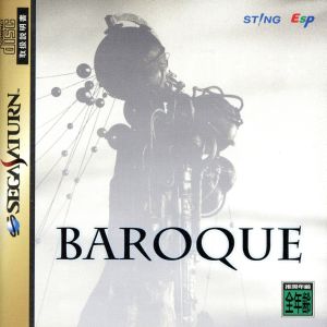 Baroque SEGA SATURN Japan Ver. [USED]