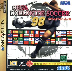 Worldwide Soccer 98 SEGA SATURN Japan Ver. [USED]