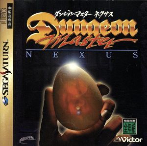 Dungeon Master Nexus SEGA SATURN Japan Ver. [USED]