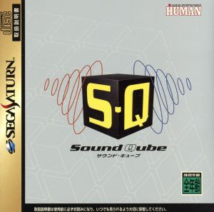 S.Q. Sound Qube SEGA SATURN Japan Ver. [USED]