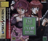 EVE Burst Error & EVE The Lost One Value Pack SEGA SATURN Japan Ver. [USED]