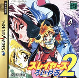 Slayers Royal 2 SEGA SATURN Japan Ver. [USED]