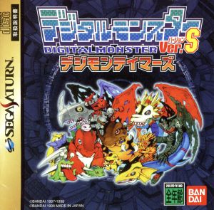 Digital Monster Ver. S Digimon Tamers SEGA SATURN Japan Ver. [USED]