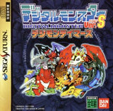 Digital Monster Ver. S Digimon Tamers SEGA SATURN Japan Ver. [USED]