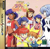 Shinseiki Evangelion Eva to Yukai na Nakamatachi SEGA SATURN Japan Ver. [USED]