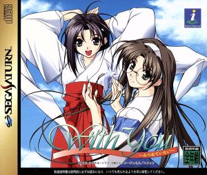 With You Mitsumete Itai SEGA SATURN Japan Ver. [USED]