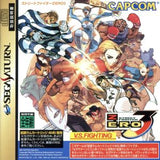 Street Fighter Alpha 3 SEGA SATURN Japan Ver. [USED]