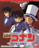 Detective Conan The Magician's Challenge Letter WonderSwan Japan Ver. [USED]