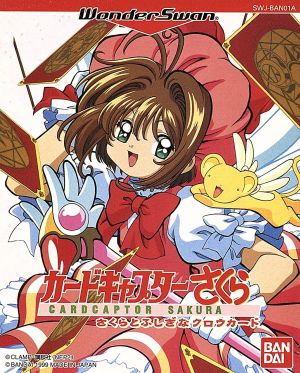 Card Captor Sakura Sakura to Fushigi na Clow Card WonderSwan Japan Ver. [USED]