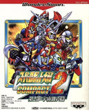 Super Robot Wars Compact 2 Part 2 Cosmoquake WonderSwan Japan Ver. [USED]