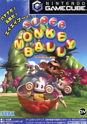 SUPER MONKEY BALL Nintendo GameCube Japan Ver. [USED]