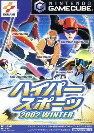 ESPN International Winter Sports 2002 Nintendo GameCube Japan Ver. [USED]