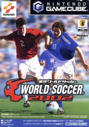 International Superstar Soccer 2 Nintendo GameCube Japan Ver. [USED]