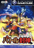 Mystic Heroes Nintendo GameCube Japan Ver. [USED]