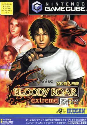 Bloody Roar Extreme Primal Fury Nintendo GameCube Japan Ver. [USED]