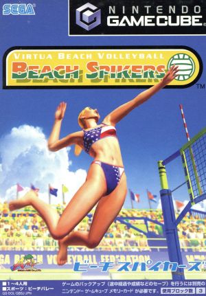 Beach Spikers Nintendo GameCube Japan Ver. [USED]