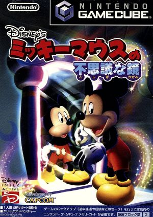 Disney's Magical Mirror Starring Mickey Mouse Nintendo GameCube Japan Ver. [USED]
