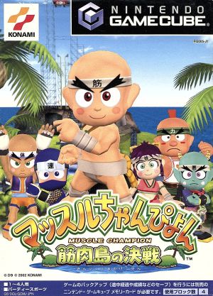 Muscle Champion Kinnikuto Kessen Nintendo GameCube Japan Ver. [USED]