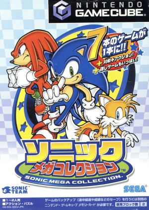 Sonic Mega Collection Nintendo GameCube Japan Ver. [USED]