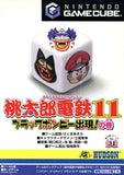 Momotaro Dentetsu 11 Black Bombee Shutsugen No Maki Nintendo GameCube Japan Ver. [USED]