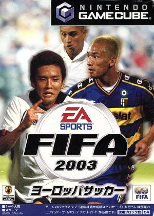 FIFA Football 2003 Nintendo GameCube Japan Ver. [USED]