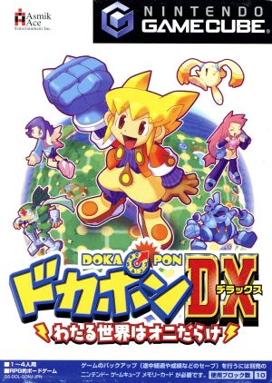 Dokapon DX Wataru Sekai wa Oni Darake Nintendo GameCube Japan Ver. [USED]