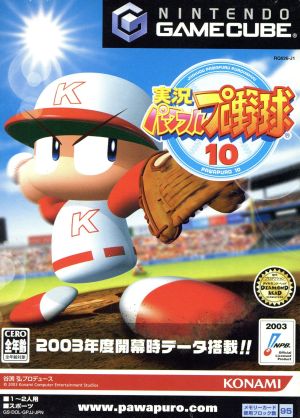 Jikkyou Powerful Pro Yakyuu 10 Nintendo GameCube Japan Ver. [USED]
