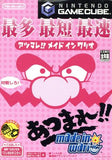 WarioWare, Inc. Mega Party Games Nintendo GameCube Japan Ver. [USED]