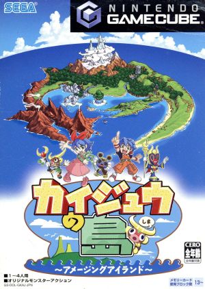 Amazing Island Nintendo GameCube Japan Ver. [USED]