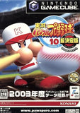 Jikkyou Powerful Pro Yakyuu 10 Cho Keteiban 2003 Memorial Nintendo GameCube Japan Ver. [USED]