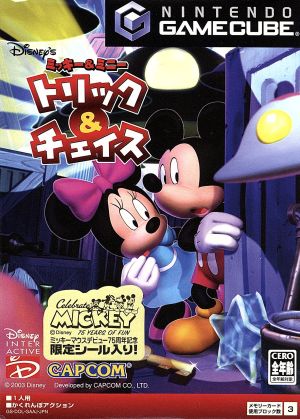 Disney's Hide and Sneak Nintendo GameCube Japan Ver. [USED]