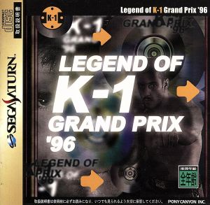 Legend of K1 Grand Prix 96 SEGA SATURN Japan Ver. [USED]