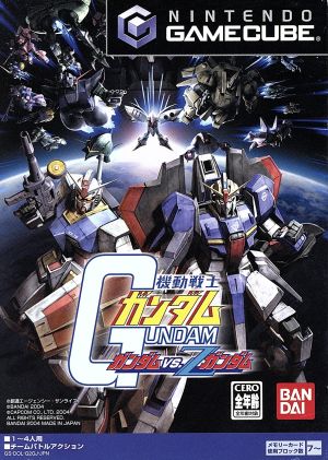 Mobile Suit Gundam Gundam vs. Zeta Gundam Nintendo GameCube Japan Ver. [USED]