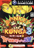 Donkey Konga 3 All You Can Eat Nintendo GameCube Japan Ver. [USED]