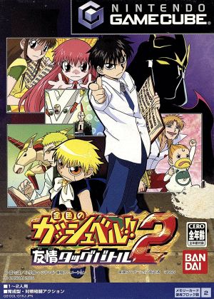 Zatch Bell Mamodo Battles Nintendo GameCube Japan Ver. [USED]