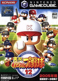 Jikkyou Powerful Pro Yakyuu 12 Nintendo GameCube Japan Ver. [USED]