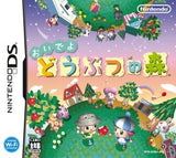 Animal Crossing Wild World NINTENDO DS Japan Ver. [USED]