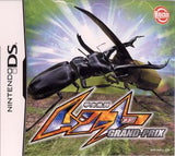 Beetle Fighting Musi-1 Grand Prix NINTENDO DS Japan Ver. [USED]