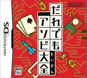 Clubhouse Games NINTENDO DS Japan Ver. [USED]